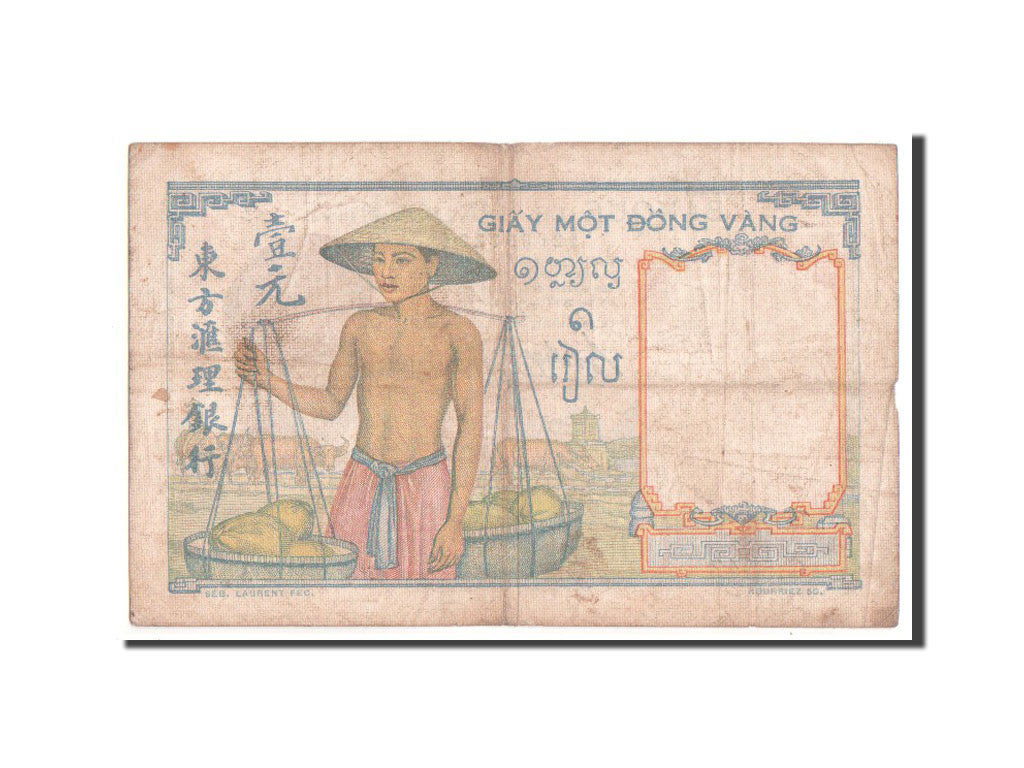 Banknote, French Indochina, 1 Piastre, 1932, VF(20-25)