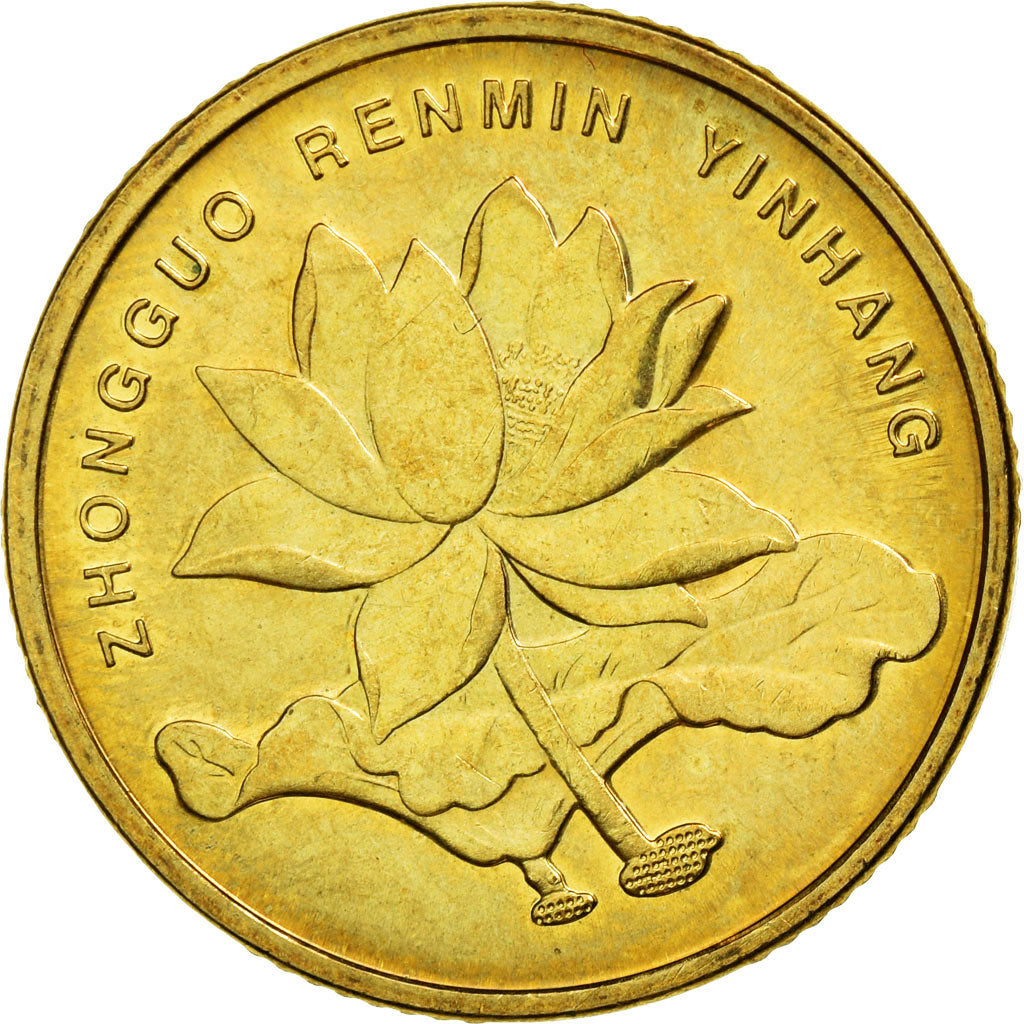 Munten, CHINA, VOLKSREPUBLIEK, 5 Jiao, 2005, ZF, Tin, KM:1411