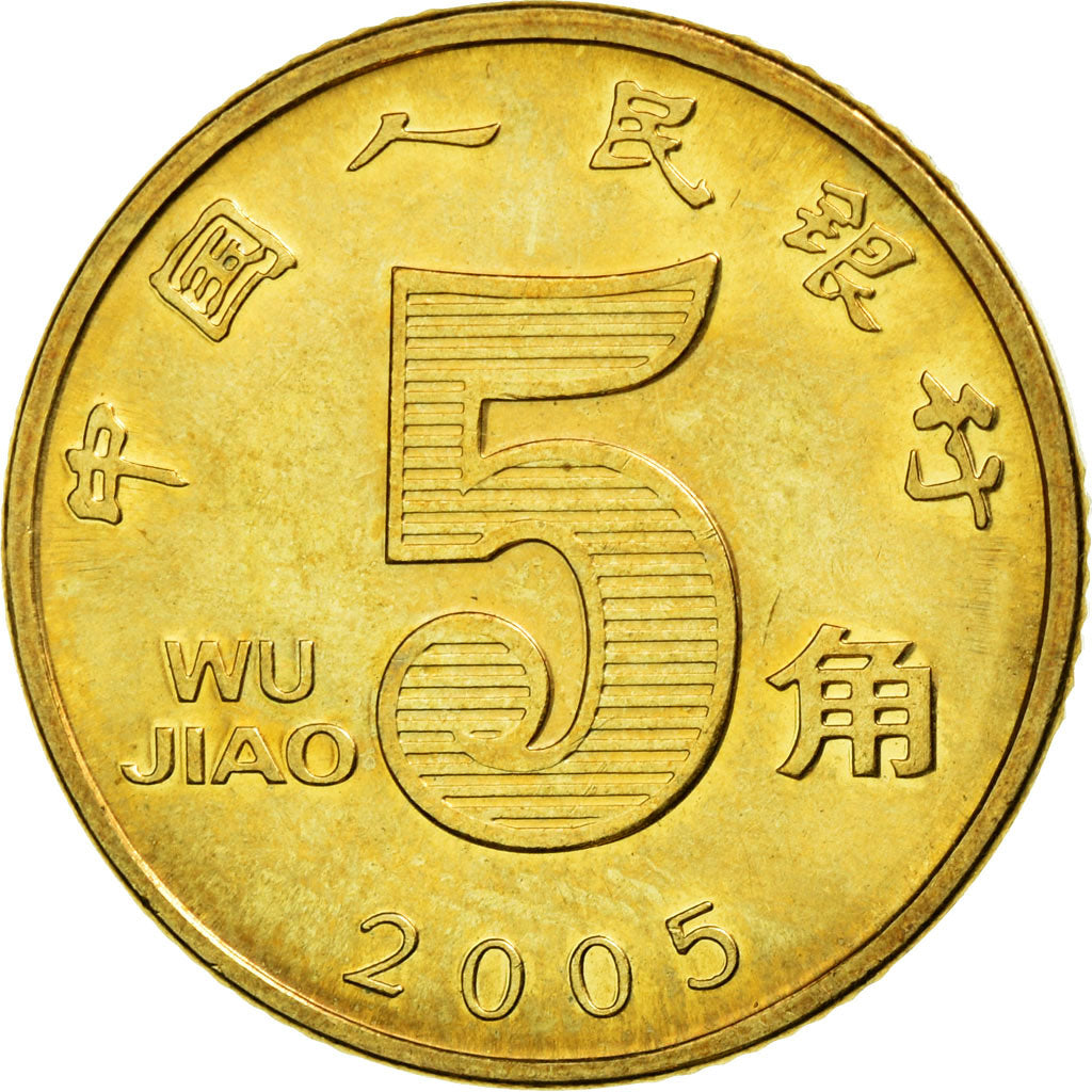Munten, CHINA, VOLKSREPUBLIEK, 5 Jiao, 2005, ZF, Tin, KM:1411