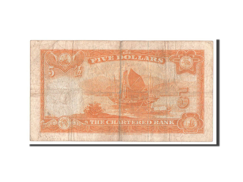 Hong Kong, 5 Dollars, 1967, KM #69, VF(30-35), S/F