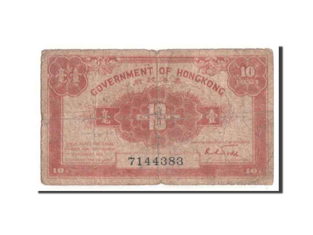 Hong Kong, 10 Cents, 1941, KM #315a, F(12-15), 7144383