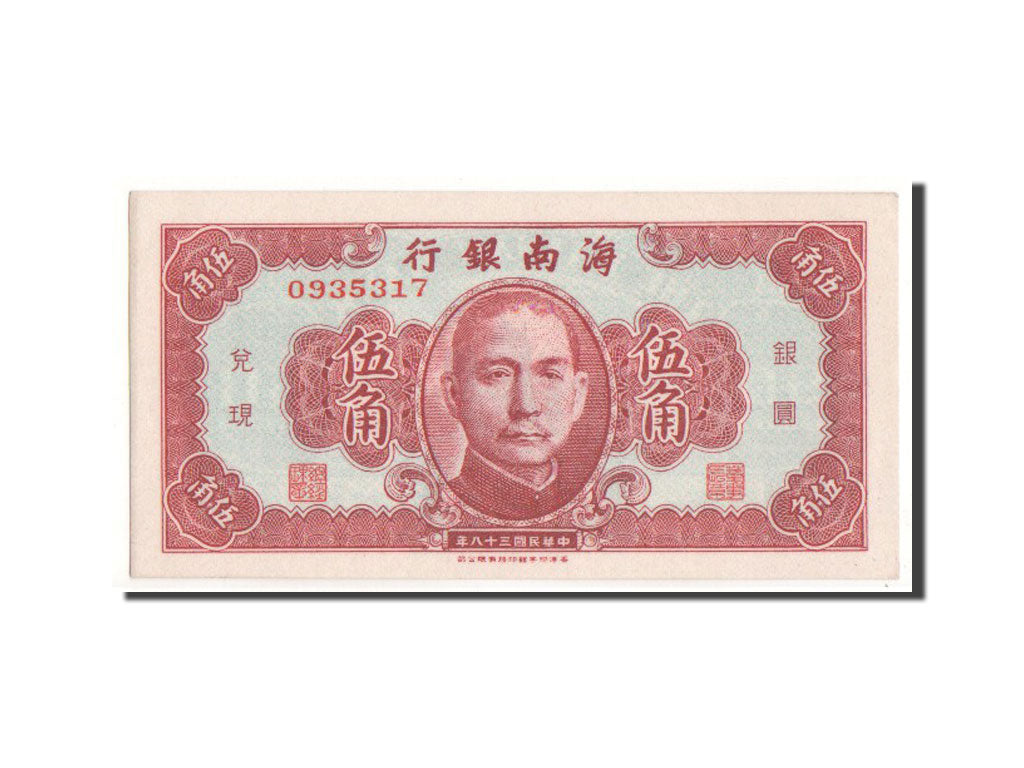Billet, Chine, 50 Cents, 1949, NEUF