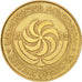 Georgia, 50 Thetri, 1993, AU(50-53), Brass, KM:81