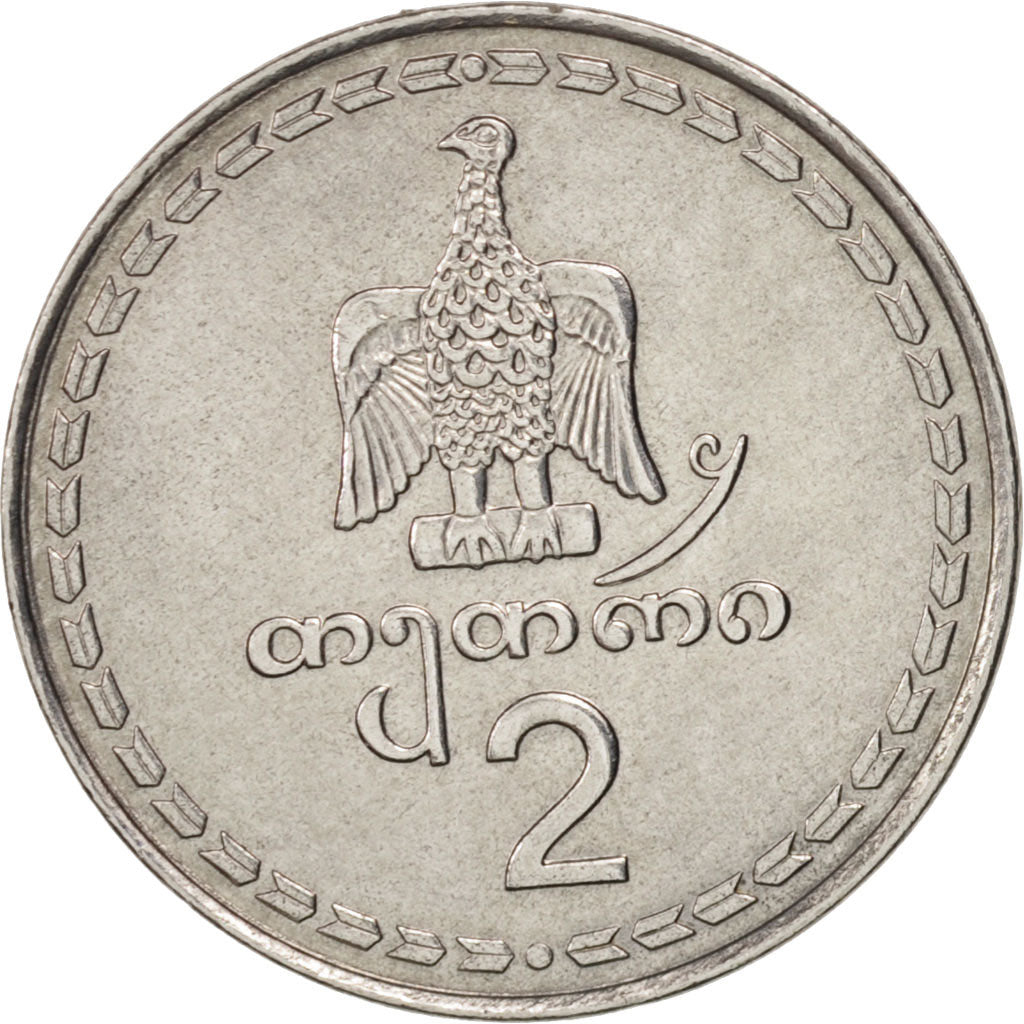 Coin, Georgia, 2 Thetri, 1993, AU(50-53), Stainless Steel, KM:77