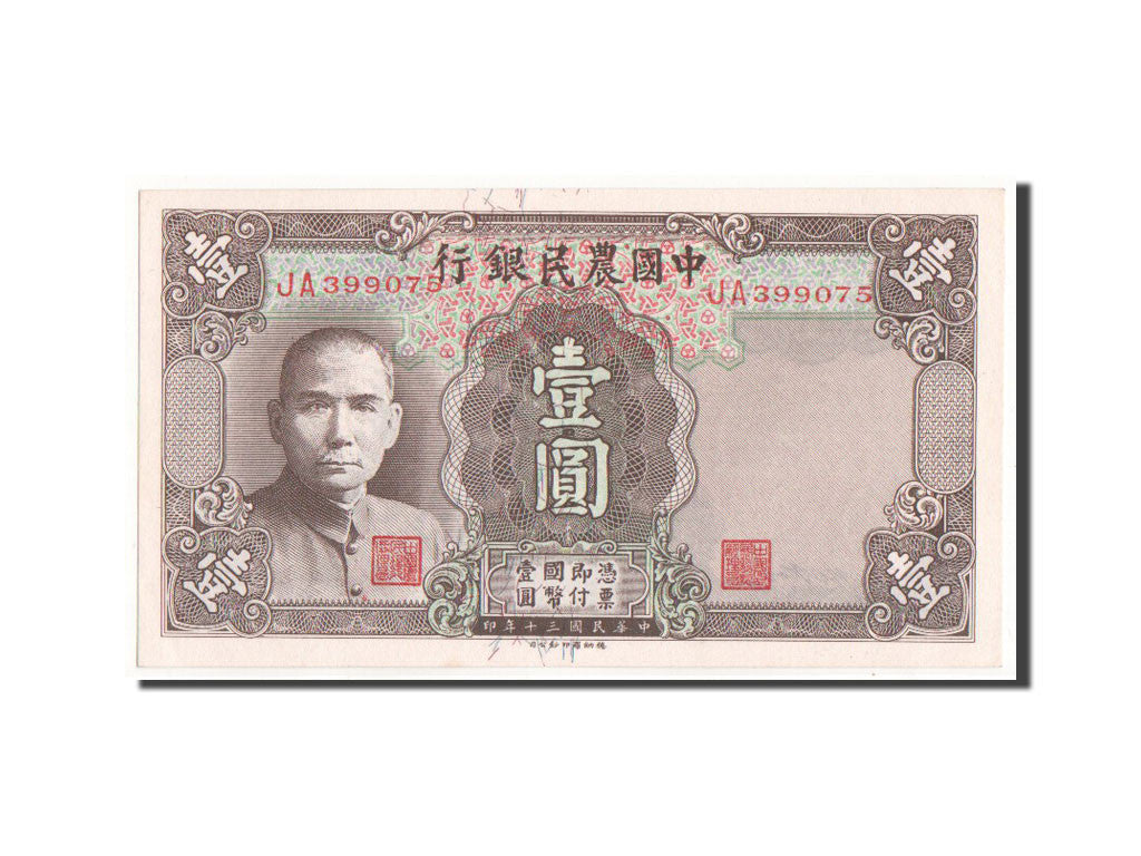 China, 1 Yüan, 1941, KM #474, UNC(63), JA