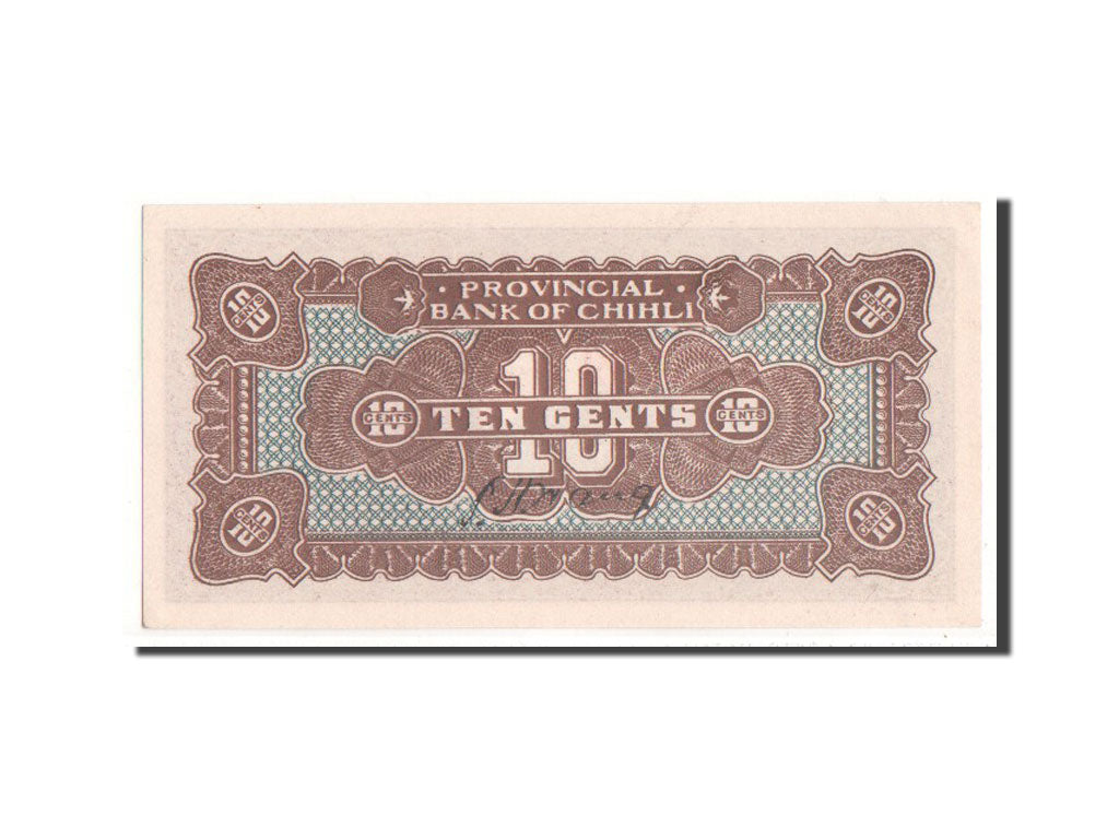 China, 10 Cents, 1926, KM #S1285, UNC(65-70), 1423589
