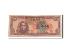 China, 5000 Yüan, 1947, KM #311, F(12-15), HC