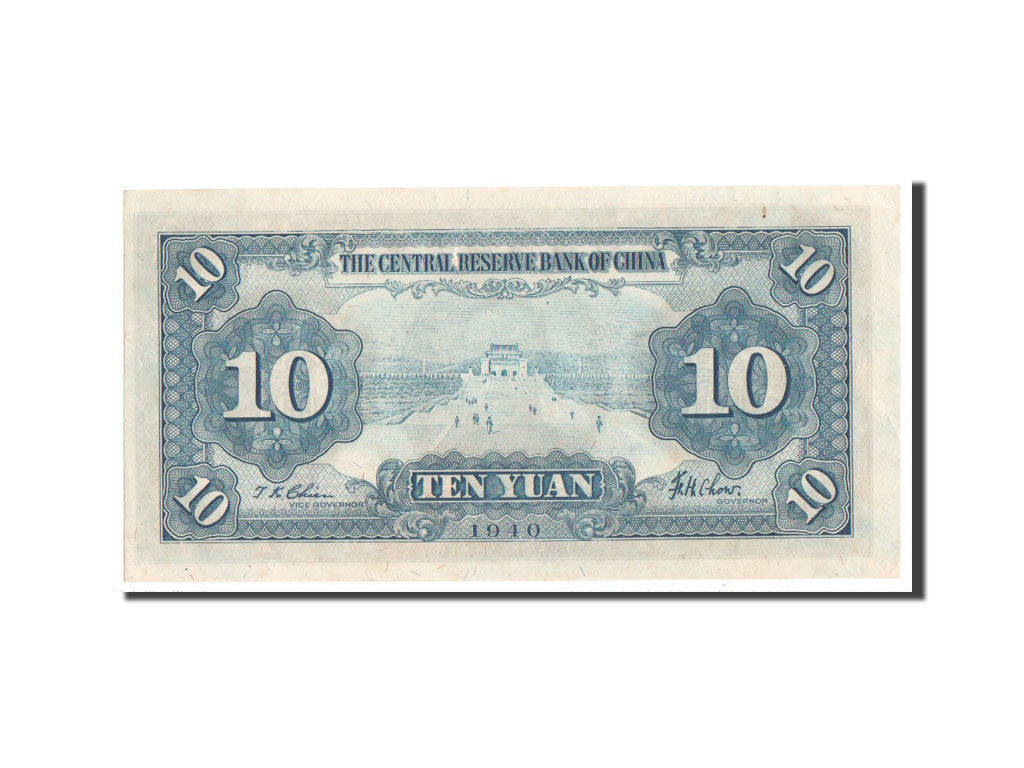 China, 10 Yüan, 1940, KM #J12b, UNC(63), X/L