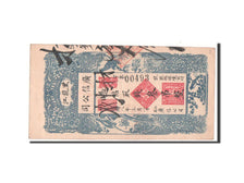 China, 3 Tiao, 1919, KM #S1561, AU(50-53)