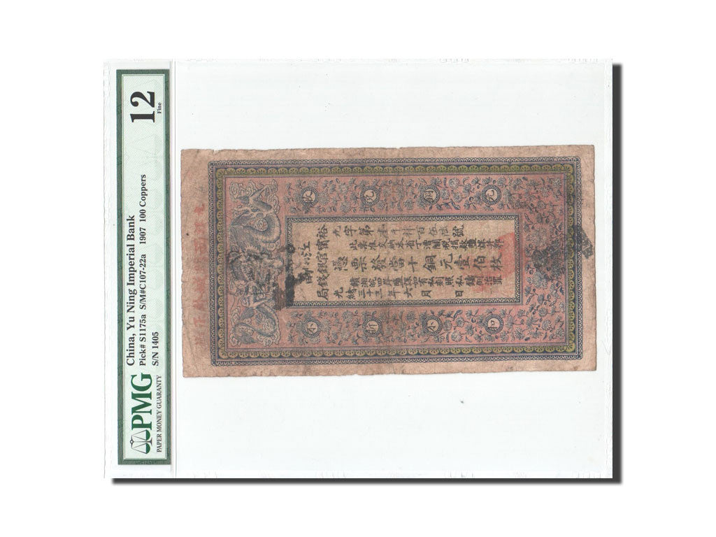Chine, Yu Ning Imperial, 100 Coppers, 1907, KM:S1175a, PMG F12