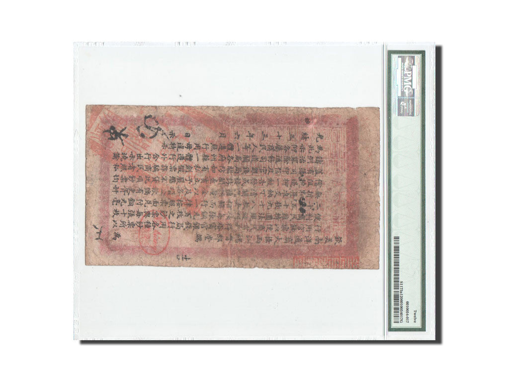 Chine, Yu Ning Imperial, 100 Coppers, 1907, KM:S1175a, PMG F12