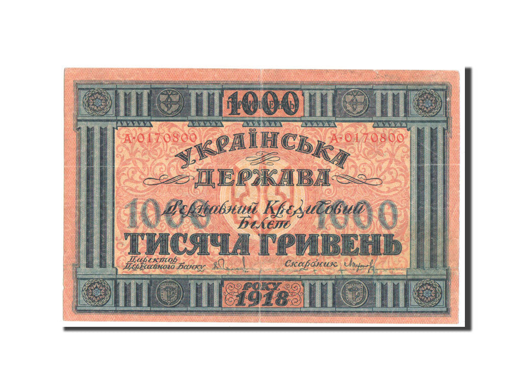 Banknote, Ukraine, 1000 Hryven, 1918, VF(30-35)