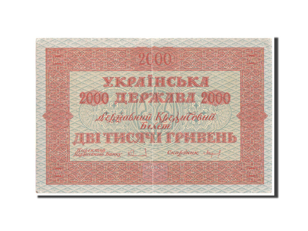 Banknot, Ukraina, 2000 Hryven, 1918, AU(50-53)