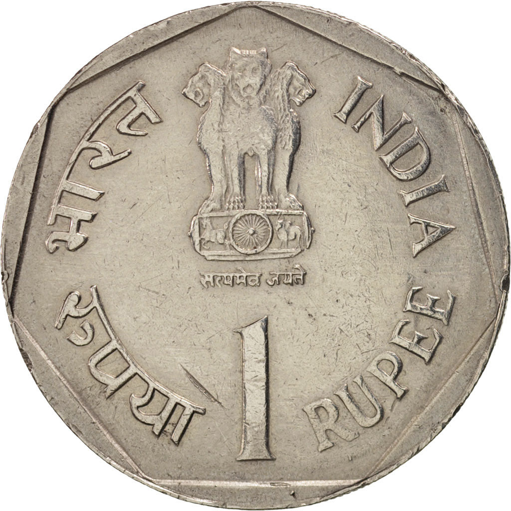Coin, INDIA-REPUBLIC, Rupee, 1988, AU(55-58), Copper-nickel, KM:82