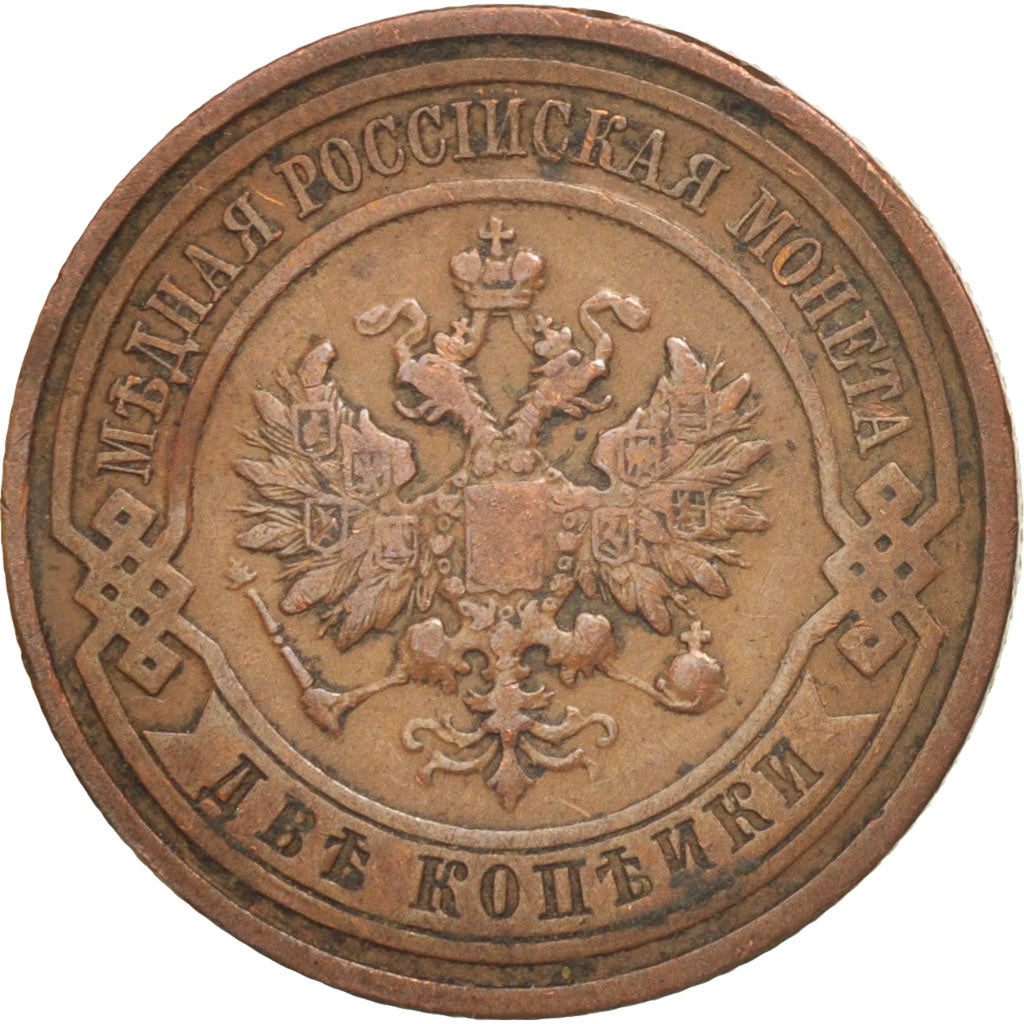 Coin, Russia, Nicholas II, 2 Kopeks, 1911, Saint-Petersburg, AU(50-53), Copper