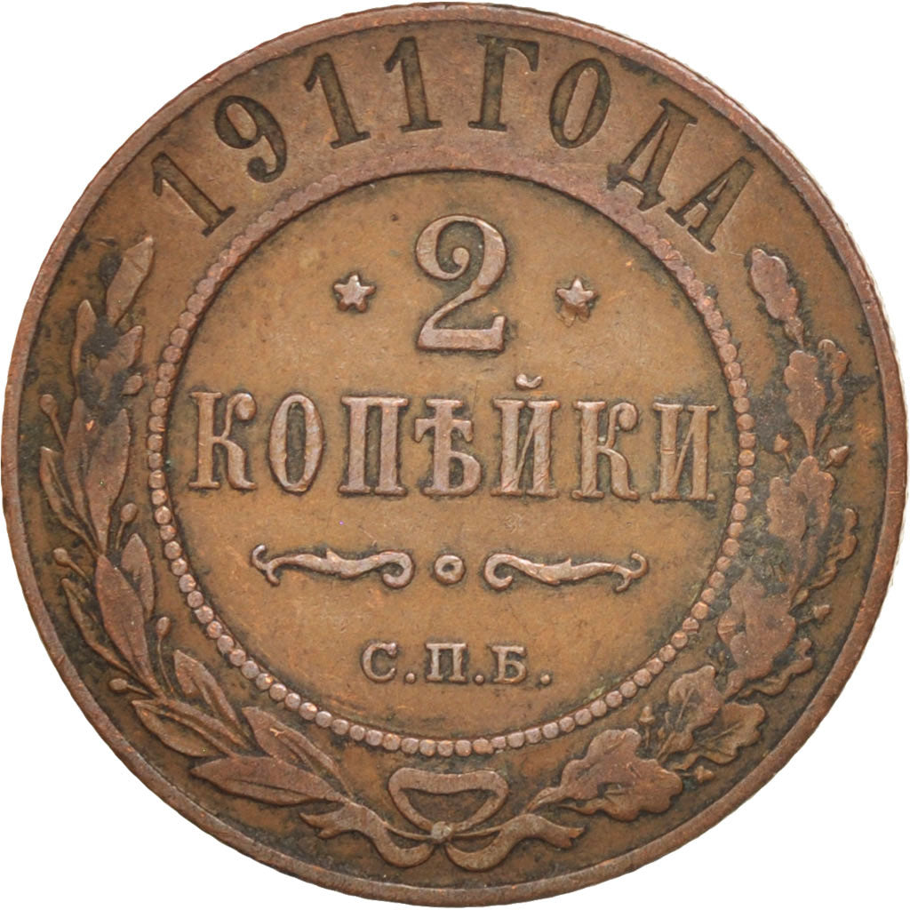 Coin, Russia, Nicholas II, 2 Kopeks, 1911, Saint-Petersburg, AU(50-53), Copper