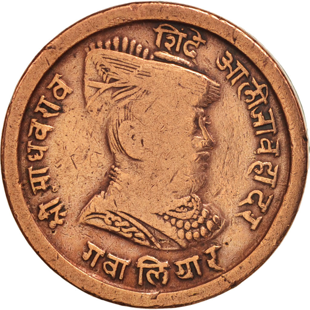INDIA-PRINCELY STATES,GWALIOR,1/4 Anna,1913, EF(40-45),Copper,KM170