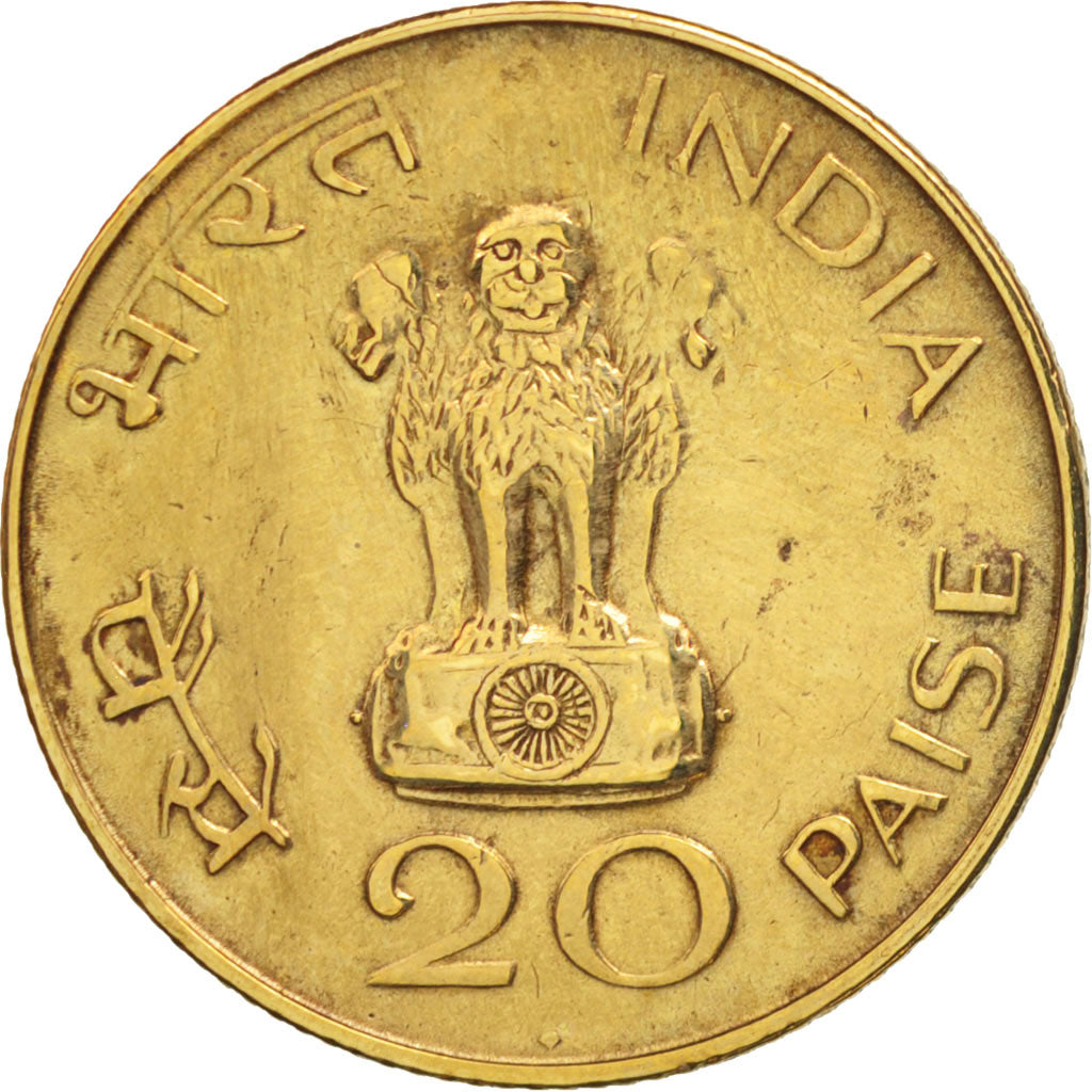 Münze, INDIA-REPUBLIC, 20 Paise, 1969, Bombay, SS+, Aluminum-Bronze, KM:42.1