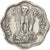 Coin, INDIA-REPUBLIC, 2 Paise, 1973, AU(50-53), Aluminum, KM:13.6