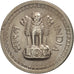 Moneda, INDIA-REPÚBLICA, 25 Paise, 1975, Bombay, MBC+, Cobre - níquel, KM:49.1