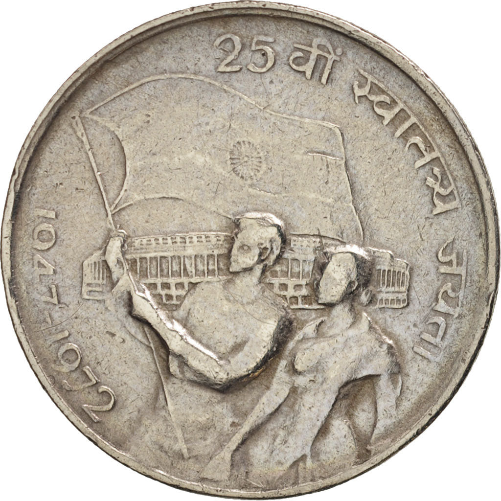 Moneda, INDIA-REPÚBLICA, 50 Paise, 1972, Bombay, MBC+, Cobre - níquel, KM:60