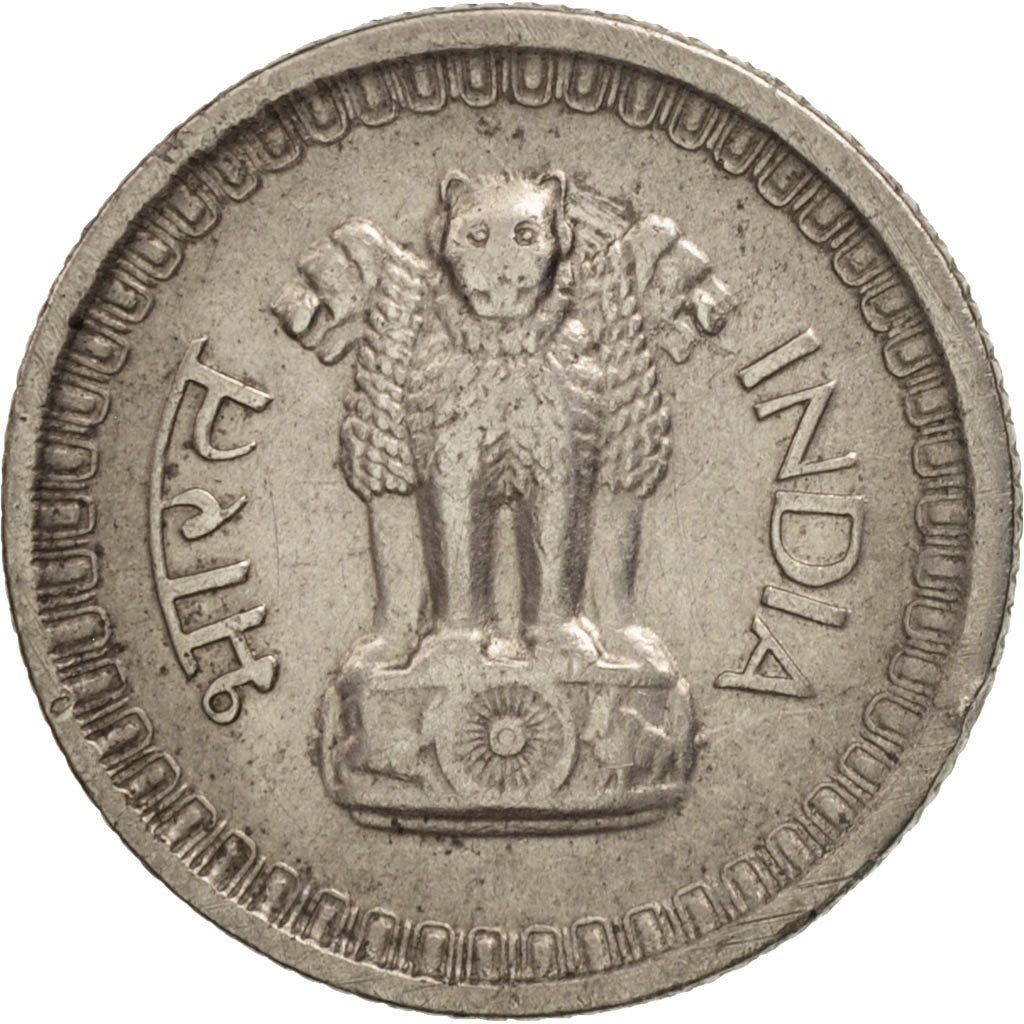 INDIA-REPUBLIC, 25 Naye Paise, 1961, Calcutta, AU(50-53), Nickel, KM:47.2