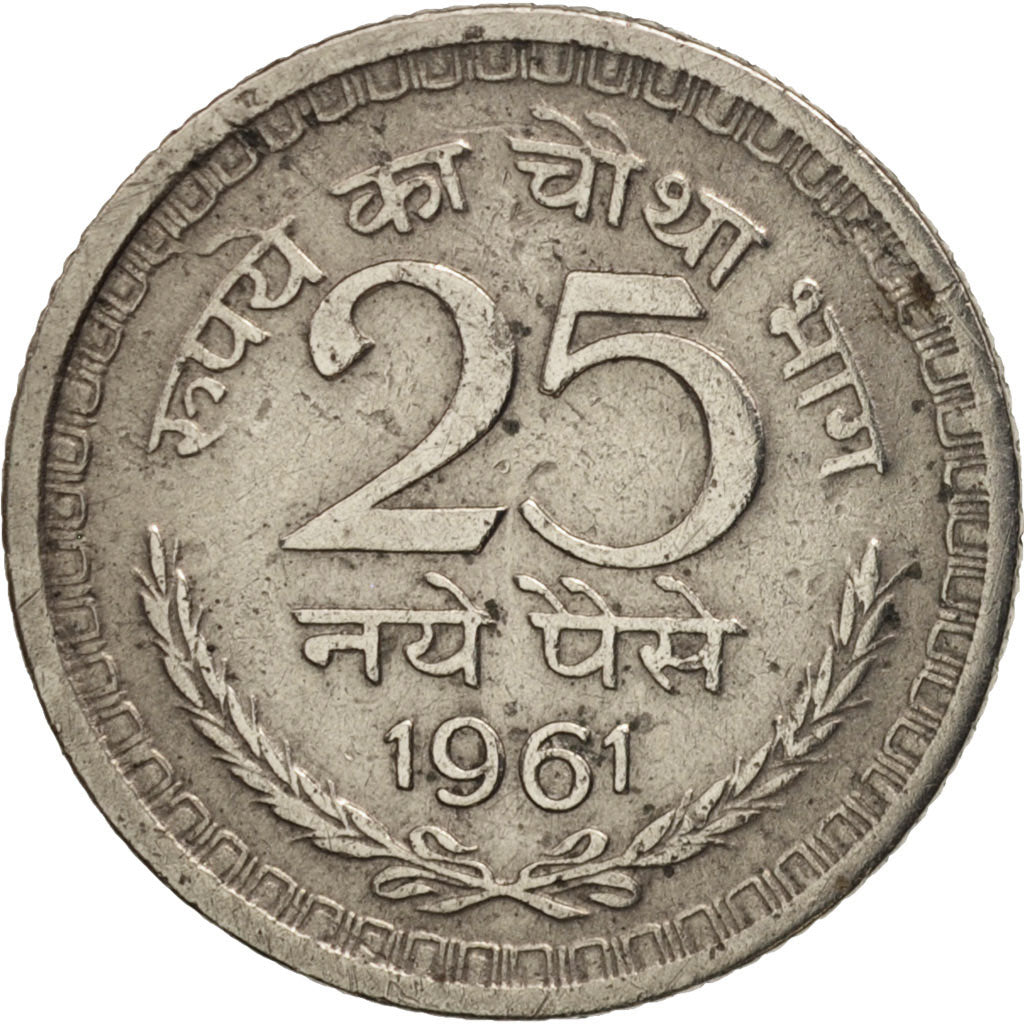 INDIA-REPUBLIC, 25 Naye Paise, 1961, Calcutta, AU(50-53), Nickel, KM:47.2