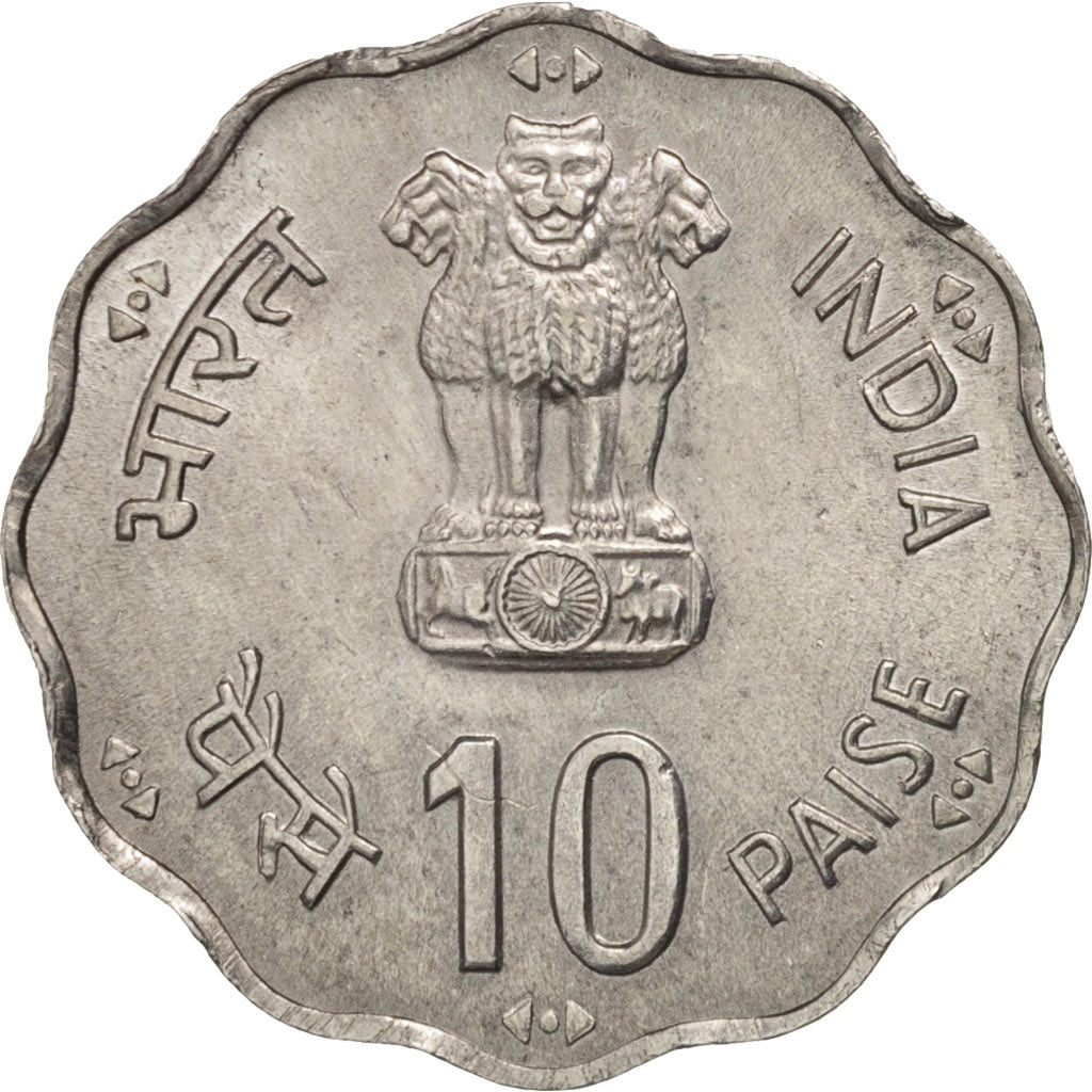 Coin, INDIA-REPUBLIC, 10 Paise, 1981, Bombay, AU(55-58), Aluminum, KM:36