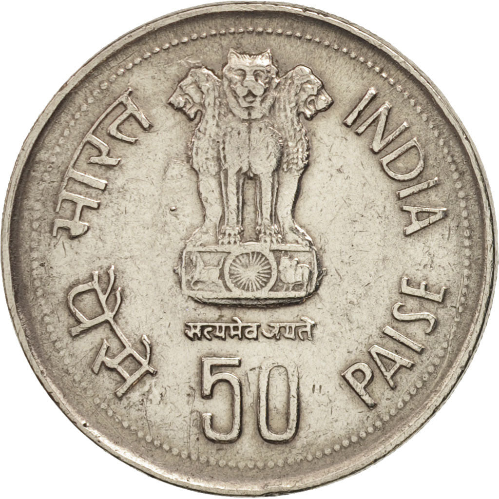 Coin, INDIA-REPUBLIC, 50 Paise, 1985, Calcutta, AU(50-53), Copper-nickel