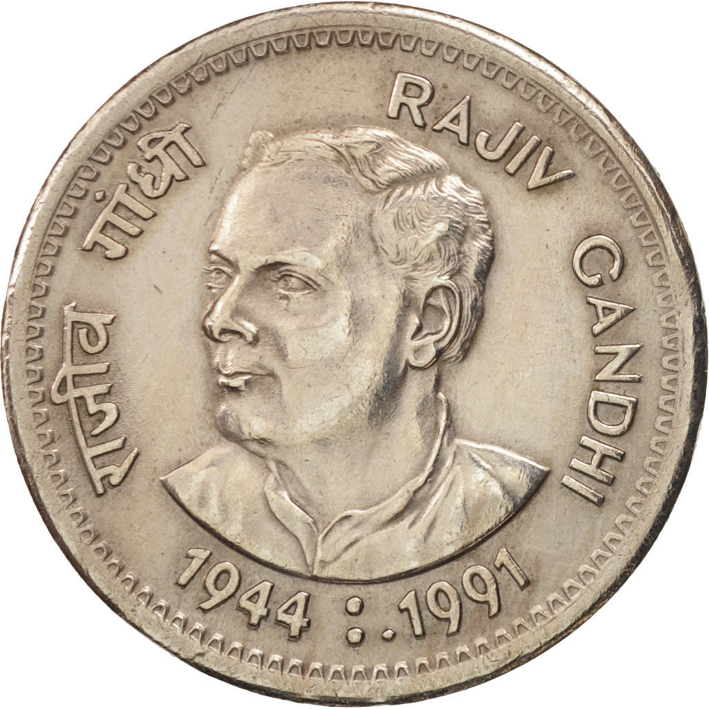 Coin, INDIA-REPUBLIC, Rupee, 1991, Bombay, AU(50-53), Copper-nickel, KM:89