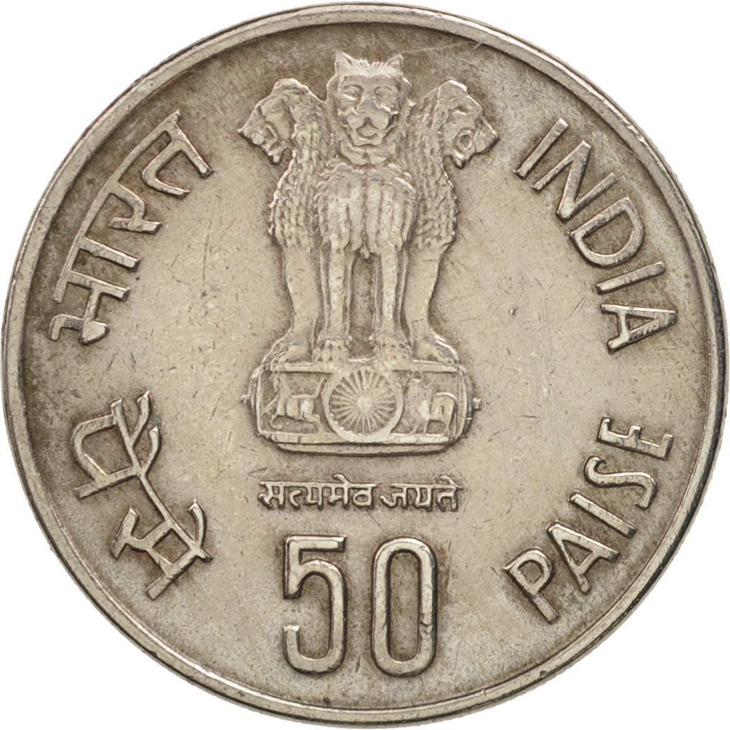 INDIA-REPUBLIC, 50 Paise, 1985, Bombay, AU(50-53), Copper-nickel, KM:66