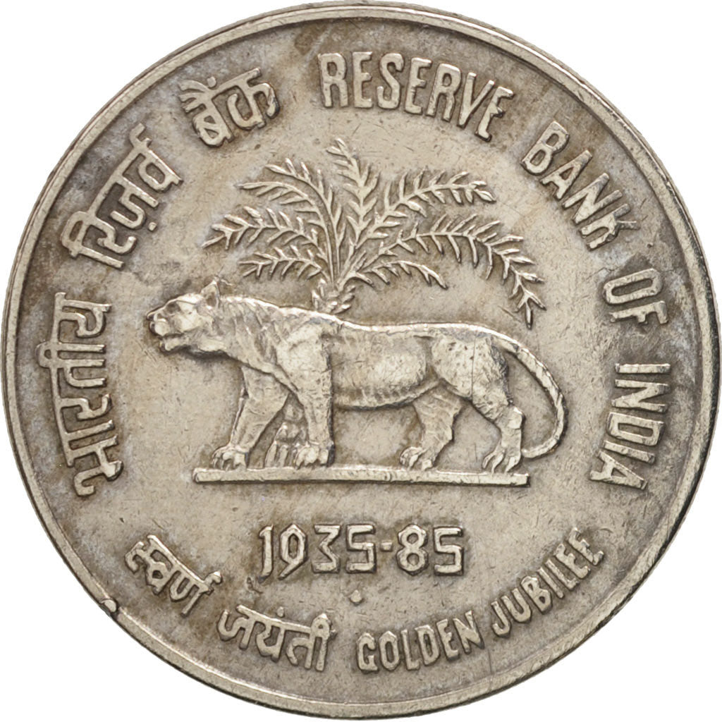INDIA-REPUBLIC, 50 Paise, 1985, Bombay, AU(50-53), Copper-nickel, KM:66