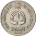 Moneta, INDIE-REPUBLIKA, 25 Paise, 1982, Bombay, AU(50-53), Miedź-Nikiel, KM:52