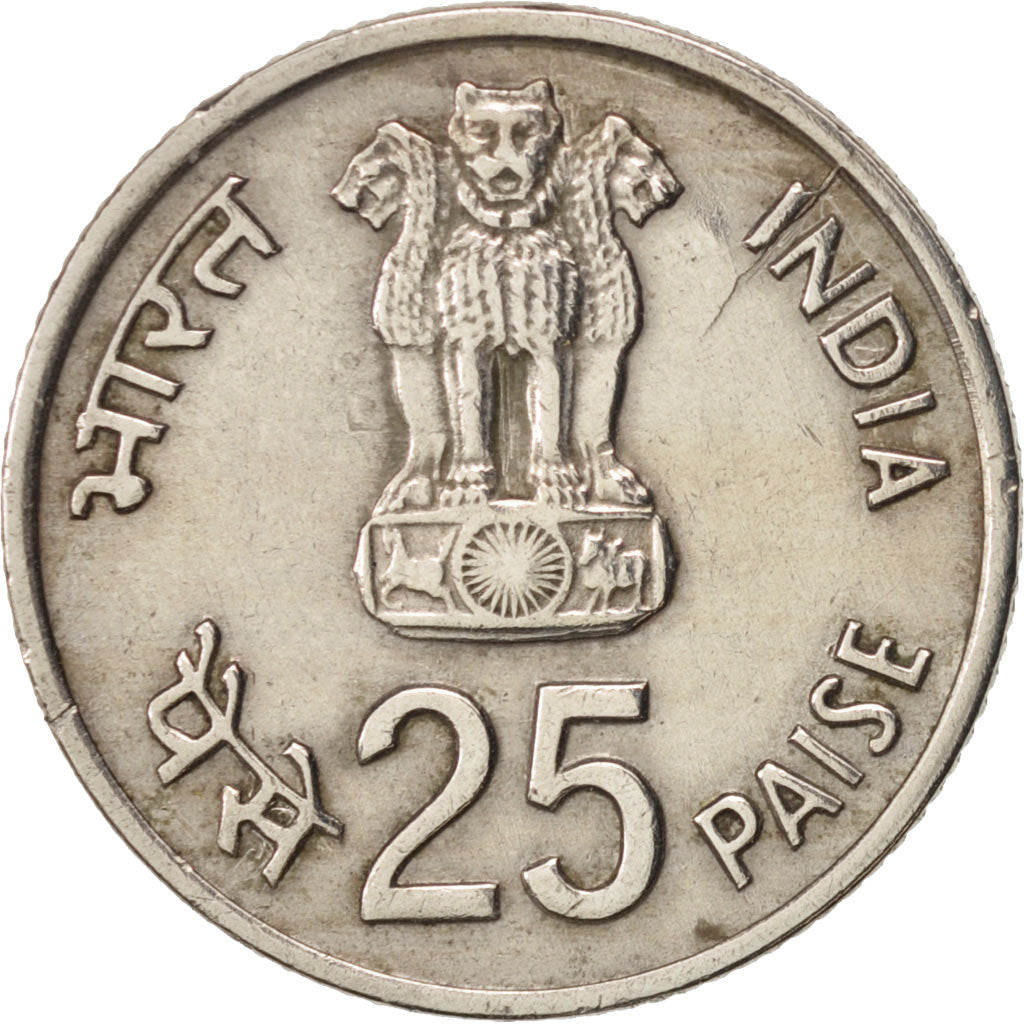 Moneda, INDIA-REPÚBLICA, 25 Paise, 1982, Bombay, MBC+, Cobre - níquel, KM:52