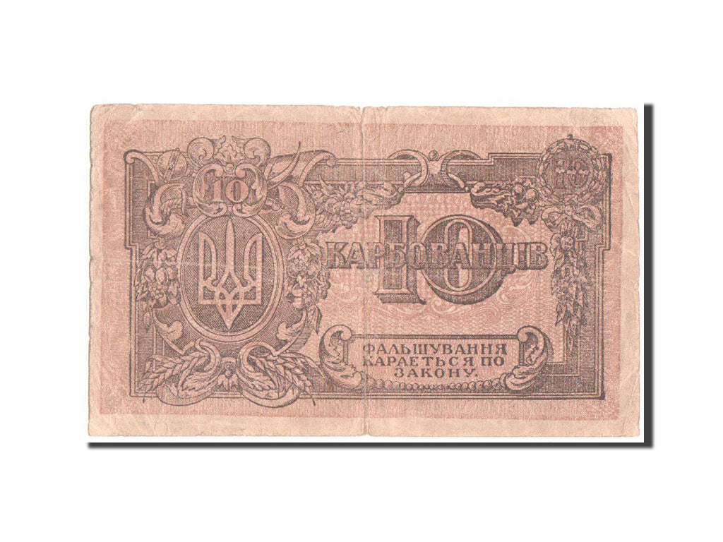 Banconote, Ucraina, 10 Karbovantsiv, 1918, B+