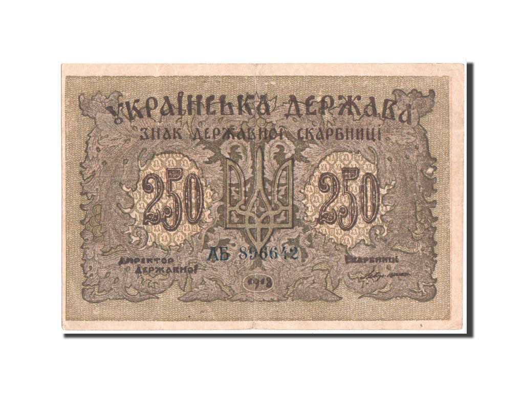 Banconote, Ucraina, 250 Karbovantsiv, 1918, BB