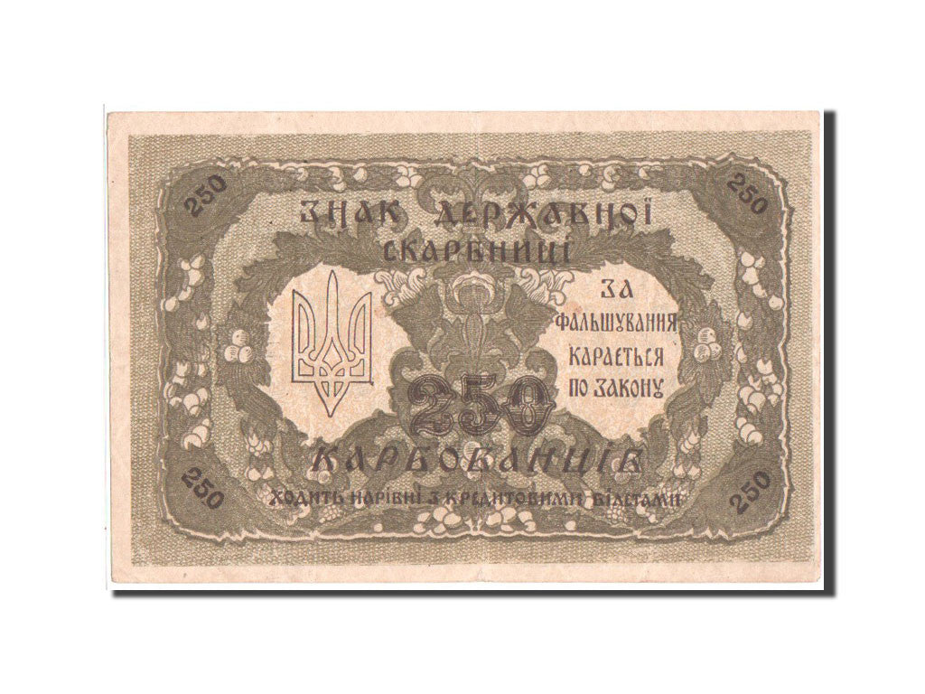 Banconote, Ucraina, 250 Karbovantsiv, 1918, BB