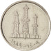 Emiratos Árabes Unidos, 50 Fils, 1989, British Royal Mint, MBC+, KM 5