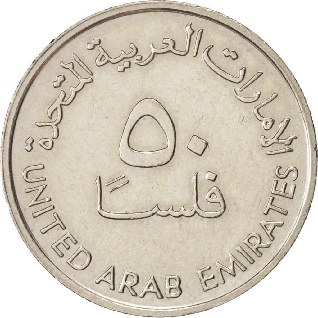 United Arab Emirates, 50 Fils, 1989, British Royal Mint, AU(50-53), KM 5