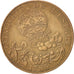 France, La conquête, 10 Francs, 1983, EF(40-45), Nickel-Bronze, KM:952