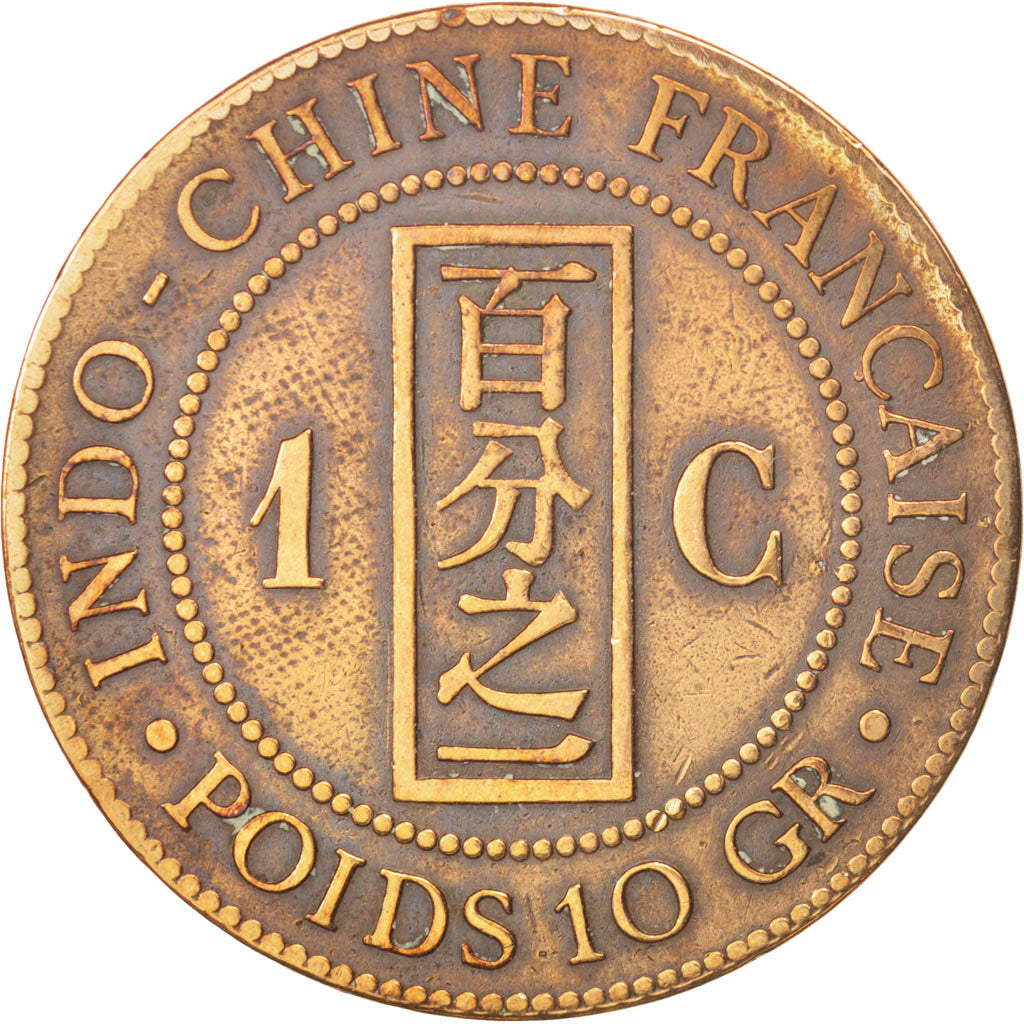 FRENCH INDO-CHINA, Cent, 1887, Paris, VF(30-35), Bronze, KM:1