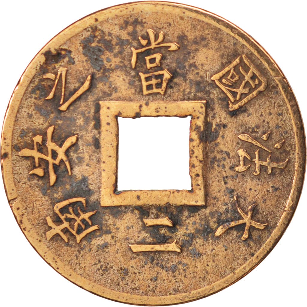 FRENCH COCHIN CHINA, 2 Sapeque, 1879, Paris, VF(30-35), Bronze, KM:2