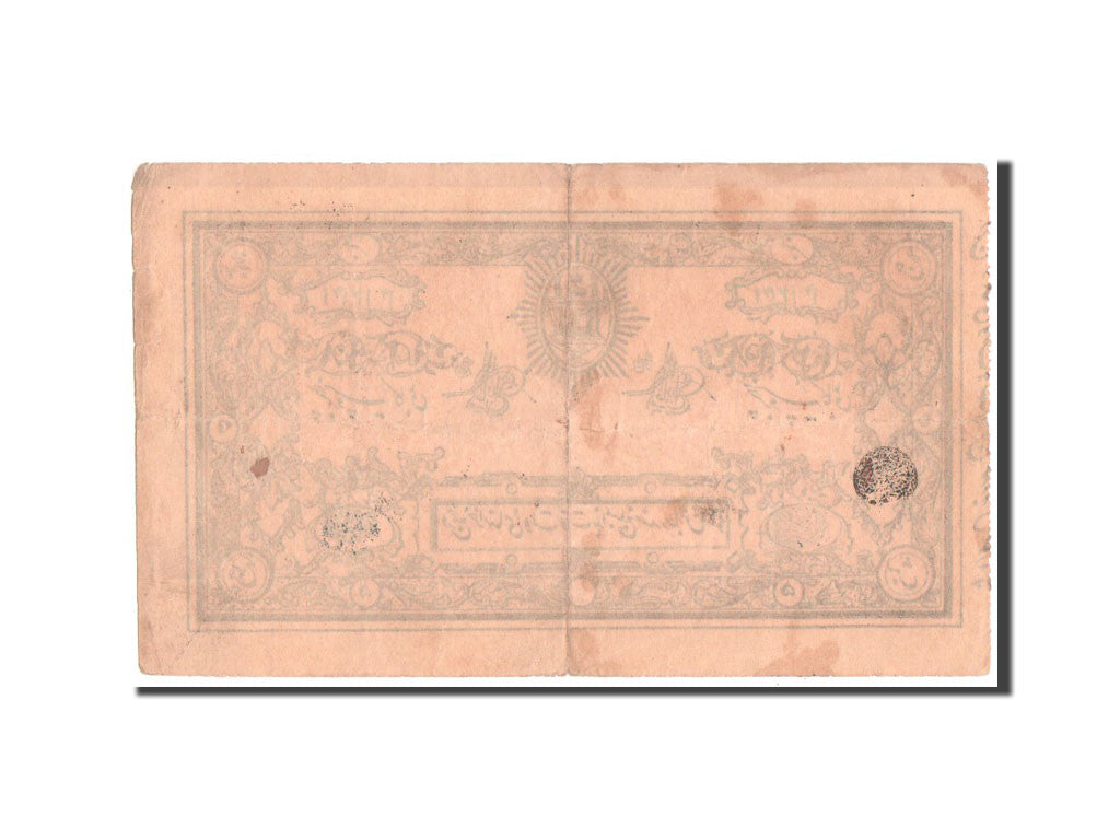 Afghanistan, 5 Rupees, 1920, KM #2b, VF(20-25)
