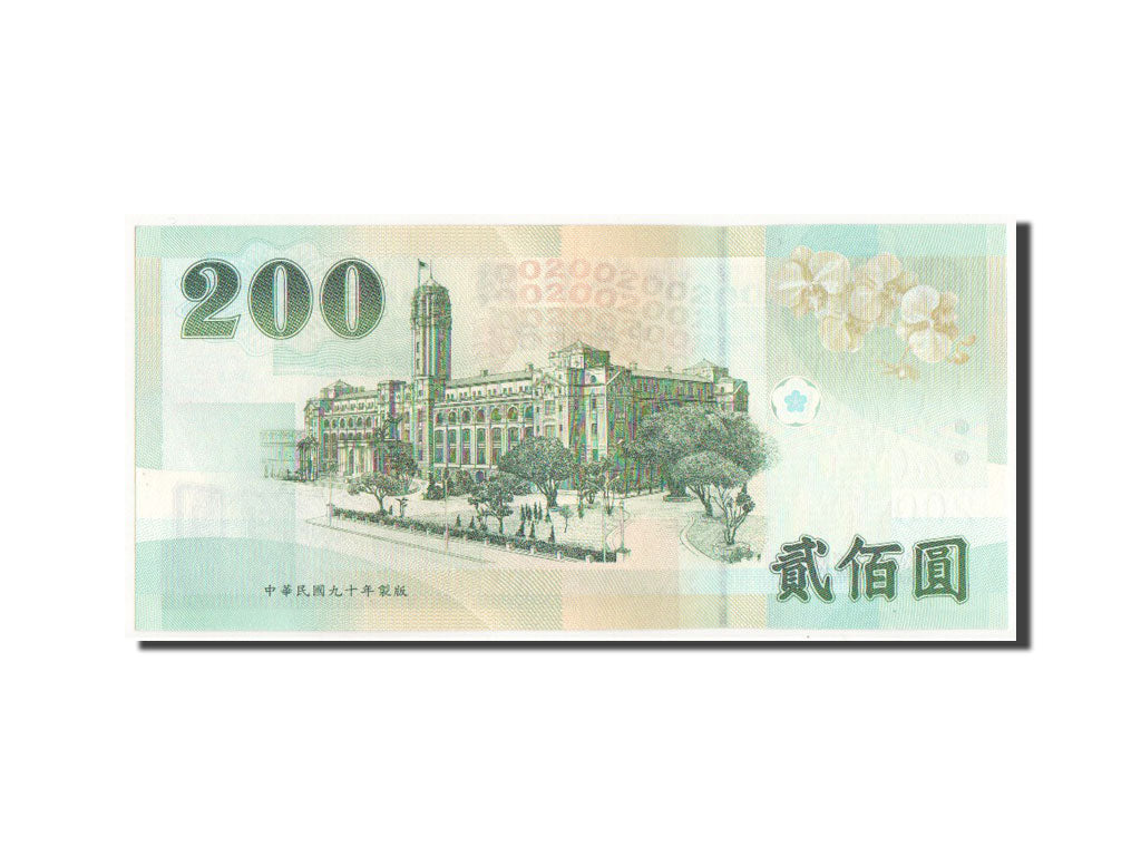 Billet, Chine, 200 Yuan, 2001, SPL+