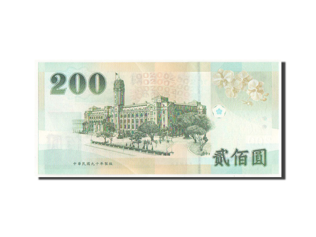 China, 200 Yüan, 2001, KM #1992, UNC(65-70), BP