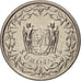 Suriname, 25 Cents, 2015, AU(50-53), Copper-nickel