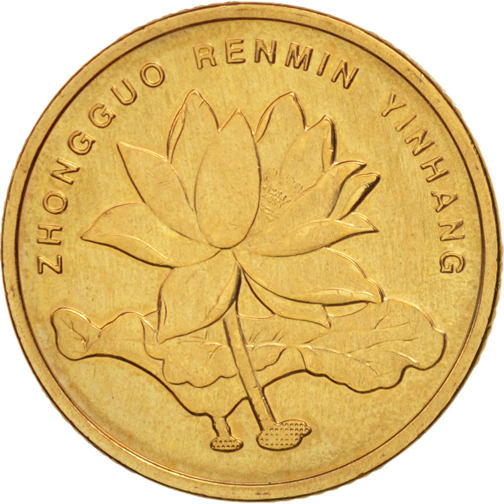 Coin, CHINA, PEOPLE'S REPUBLIC, 5 Jiao, 2008, AU(55-58), Brass, KM:1411