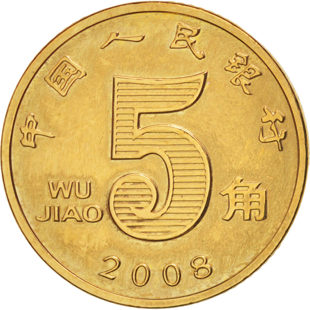 Coin, CHINA, PEOPLE'S REPUBLIC, 5 Jiao, 2008, AU(55-58), Brass, KM:1411