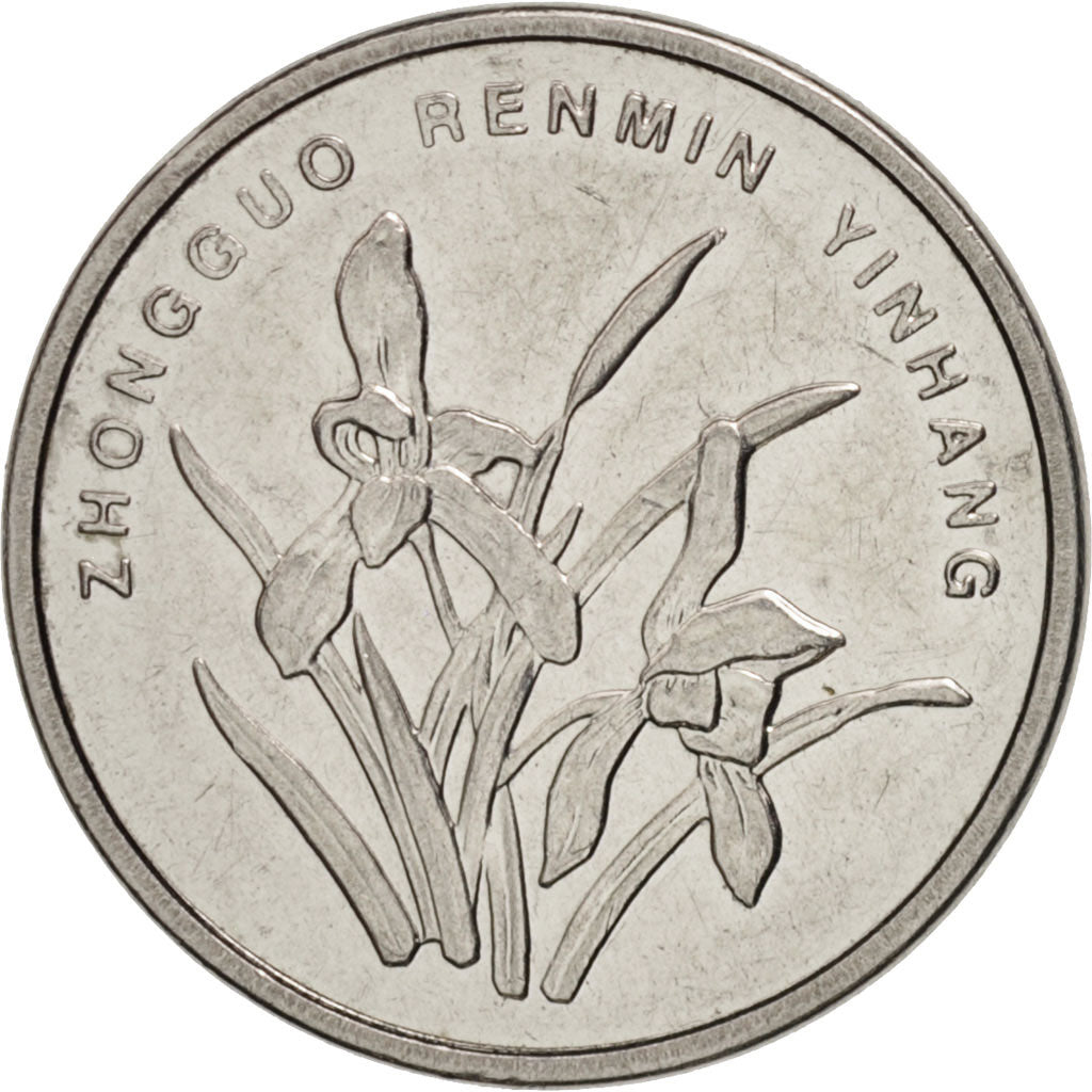 Moneta, CINA, REPUBBLICA POPOLARE, Jiao, 2007, SPL-, Acciaio inossidabile