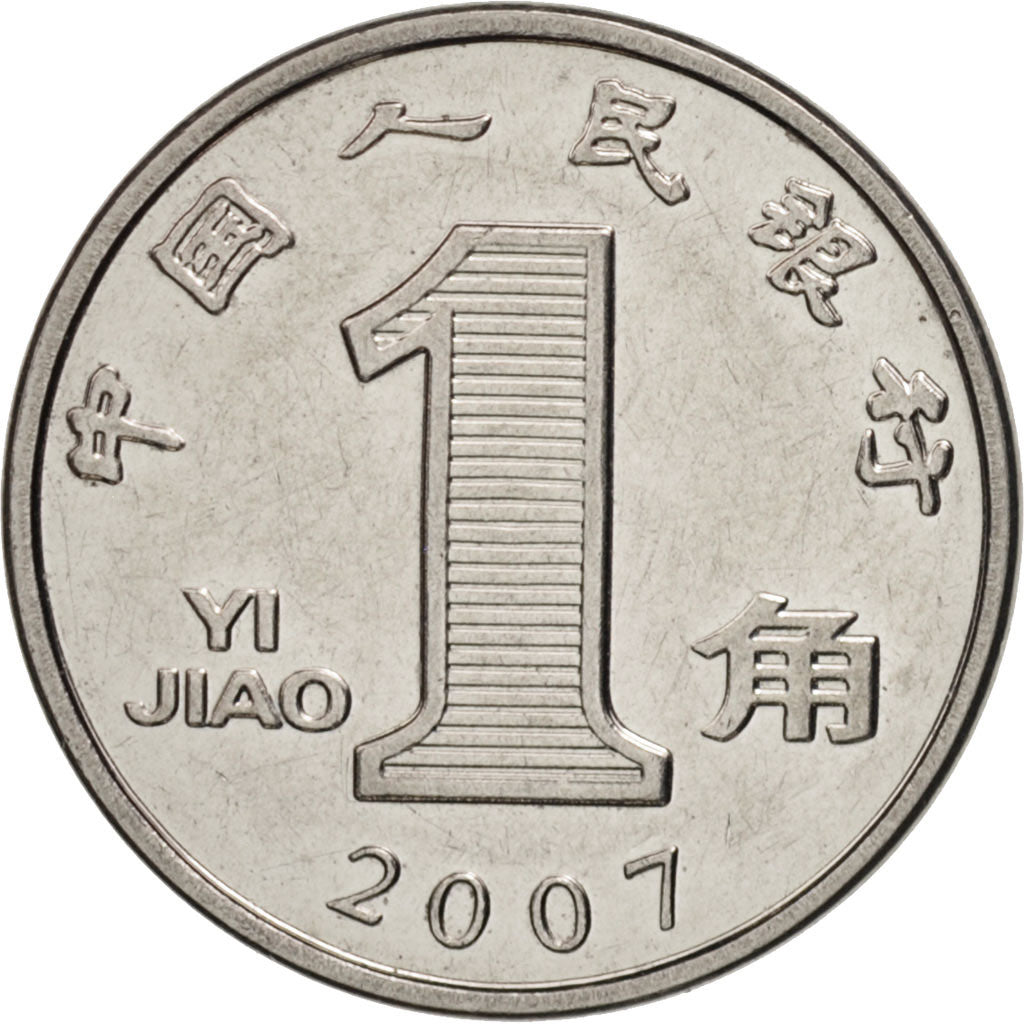 Moneta, CINA, REPUBBLICA POPOLARE, Jiao, 2007, SPL-, Acciaio inossidabile